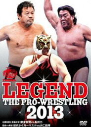 LEGEND THE PRO-WRESTLING 2013 名勝負数え歌最終章 藤波辰爾vs長州力 猛虎vs邪道 初代タイガーマスクvs<strong>大仁田厚</strong> [DVD]