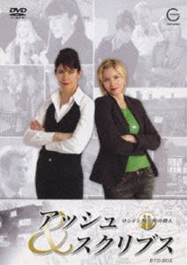 [送料無料] アッシュ＆スクリブス〜ロンドン邸宅街の殺人〜 DVD-BOX [DVD]