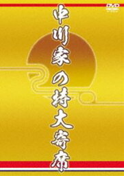 <strong>中川家</strong>の特大寄席 [<strong>DVD</strong>]