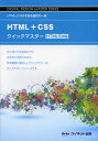 HTML{CSSNCbN}X^[ HTMLCSSmŏ̈