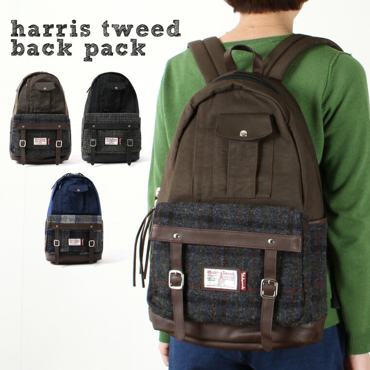 yzybN obO zHARRIS TWEED nXcC[h {v U[ obNpbN bN Y fB[X jZbNXyyMt_z