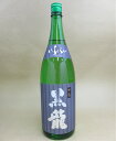 黒龍 いっちょらい 1800ml 