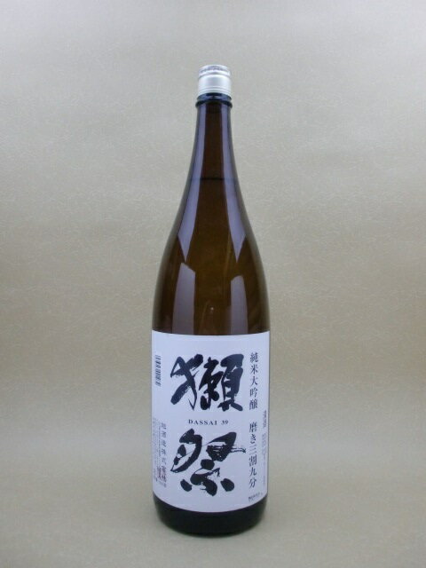 獺祭　純米大吟醸　磨き三割九分 箱なし 1800ml