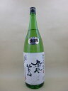 鳳凰美田 純米大吟醸酒 山田錦五割磨き 生酒 1800ml【小林酒造】【栃木県】