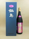 鍋島 三十六萬石 純米大吟醸 愛山 1800ml【富久千代酒造】【佐賀県】