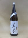 花の香 純米吟醸 菊花 熊本酵母×レイホウ 1800ml【花...