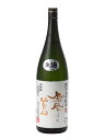 鳳凰美田 純米大吟醸酒 山田錦五割磨き 生酒 1800ml 日本酒 バレンタイン ホワイトデー あす楽 ギフトのし 贈答品