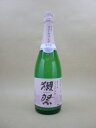 獺祭(だっさい)　純米大吟醸50　発泡にごり酒　スパークリング　720ml　