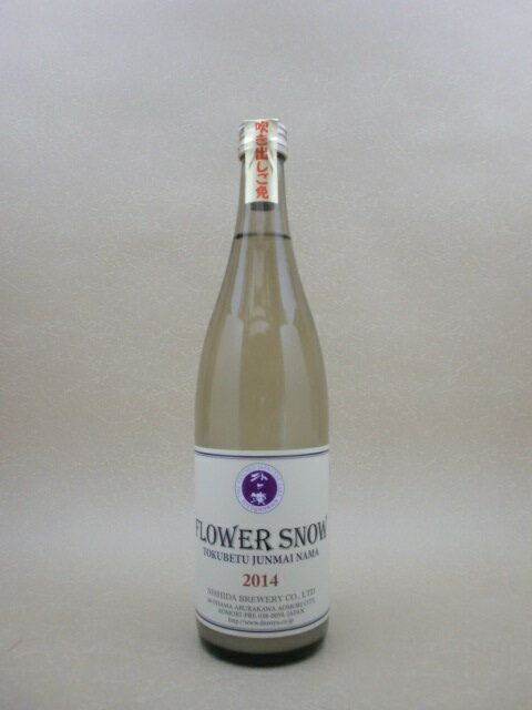 田酒　外ヶ濱　FLOWER SNOW 720ml