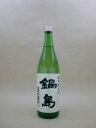 鍋島 三十六萬石 特別純米酒 720ml【富久千代酒造】【佐賀県】