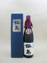 鍋島 三十六萬石 大吟醸 720ml【富久千代酒造】【佐賀県】