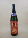 鍋島 三十六萬石 純米吟醸 赤磐産雄町 生酒 720ml【富久千代酒造】【佐賀県】