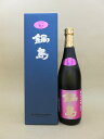 鍋島 三十六萬石 純米大吟醸 愛山 720ml【富久千代酒造】【佐賀県】