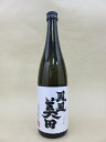 鳳凰美田 無濾過本生 純米大吟醸酒 髭判 720ml【小林酒造】【栃木県】