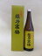 越乃寒梅 特醸酒 720ml【2016年5月詰】 【石本酒造】【新潟県】