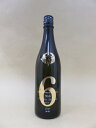 ※クール便限定商品 新政 No.6 S-type 2016 純米吟醸生原酒 740ml 