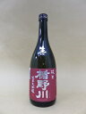 楯野川 純米大吟醸 攻め 生 720ml【楯の川酒造】【山形県】