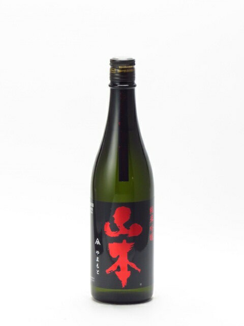 山本 ストロベリーレッド 純米吟醸 720ml 日本酒 あす楽 ギフト のし 贈答品