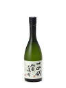 十四代 秘蔵 乙焼酎 720ml 焼酎 あす楽 ギフト のし 贈答品