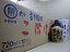 吉四六 壺 720ml ケース売り 10本入