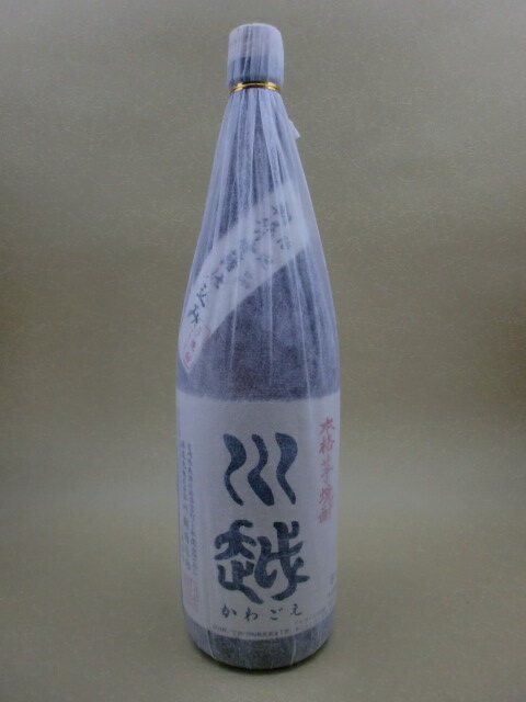 川越　1800ml　