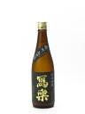 寫樂(写楽) 純米吟醸 播州山田錦 720ml 日本酒 あす楽 ギフト のし 贈答品