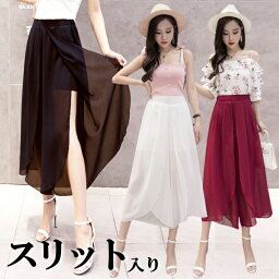 エアリー ワイドパンツ スリット パンツ スカーチョ <strong>スカンツ</strong> シフォン ガウチョパンツ ヨガパンツ レッスンウェア レッスンパンツ ベリーダンス衣装 アラビアン トライバル ステージ衣装 ヨガウェア フィットネス ダンス 衣装 夏 ミカドレス cr411-pa2