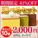 【2,000円ポッキリ】お中元にも◎長崎カステラ詰合せ1号(大)550g×2本セット　九州の代表的なスイーツを格安で… 【送料無料】【のし・ギフト無料】【41％OFF】【10切カット済み】