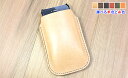 栃木レザー スマートフォンカバー(iPhone5/5s/5c)(ケース)スリーブ オーダーメイド 刻印 入社 ギフト 贈り物 iPhone5 iPhone5s iPhone5c スマホ iPhoneケース