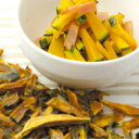 乾燥野菜かぼちゃ(50g) 2個セット 【便利野菜/国産100%/無添加】【05P29Jul16】