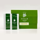 【naconaナコナ】 naconaパウダー ほうれん草 2g×10包入【野菜の日セールポイント10倍】1000円ポッキリ メール便 送料無料 溶けやすくなった野菜パウダー ほうれん草パウダー ちょい足し野菜【国産野菜使用】 【添加物不使用】