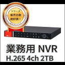 【新品】防犯カメラ・ネットワークカメラ・監視カメラH.265...