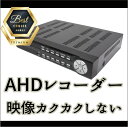 【新品・塚本無線】AHDカメラ用レコーダー 220万画素AHDシリーズ対応 4chデジタルレコーダー(DVR) ライブ映像もカクカクしない! WTW-DA642H-1TB ※ネット特別価格の為、初期不良以外の返品不可