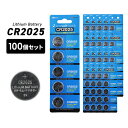 CR2025H x100個セット CR2025 ボタン電池 コイン電池 100個セット リチウム ボタン電池 cr2025 ボタン電池 2025 ボタン電池 100個 送料無料 時計 電卓 小型電子ゲーム 電子体温計 電子手帳 LEDライト