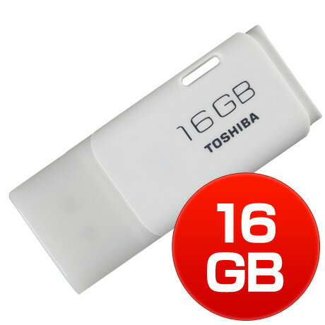 TOSHIBA 東芝 USBメモリ 16GB UHYBS-016GH ゆ18 USBメモリ…...:mikawa3r:10006820