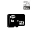 【レビュー記入で送料無料】 TEAM チーム microSDカード 8GB Class10 アダプタ付き TG008G0MC28A メ20 10年保証 マイクロSDカード microsd micro SD カード SDカード【RCP】