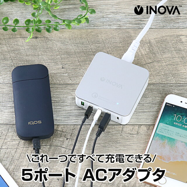 5ポートusb Acアダプタ小型type C クイックチャージおしゃれコンセントタップ充電アダプタ高速充電充電器急速充電電源xperia 充電iphone Ipad 携帯アンドロイド海外旅行在宅uu Samurai Buyer提供購買日本購物網站商品的服務 擁有海外特派員 日本留學生也能快速安全地收到