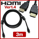 yr[Lőz@HDMIP[u@3M@3[g@Ver.1.4Ή@ARlN^-ARlN^@ter@p\R@HDDR[_[@u[CvC[@DVDvC[@PS3@HDMI@P[uyr[Lőz@HDMIP[u@3M@3[g@Ver.1.4@4KΉ@ARlN^-ARlN^@ter@p\R@HDDR[_[@u[CvC[@DVDvC[@PS3@HDMI@P[u@y[֐pz