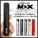 \5%クーポン付/加熱式タバコ 加熱式たばこ 加熱式 たばこ タバコ 互換 互換品 互換機 送料無料 ヴェポライザー 電子タバコ 電子たばこ iBuddy アイバディ EFOS E1 イーフォス イーワン【6ヵ月保証】