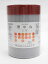 【第2類医薬品】ウチダの理中丸(りちゅうがん)500g(5000丸)送料無料【smtb-k】【w1】