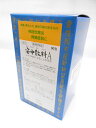【第2類医薬品】サンワ安中散料Aエキス細粒「分包」三和生薬9...