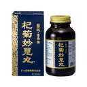 【第2類医薬品】【代引不可】ゆうメール送料無料杞菊妙見丸360丸八ッ目製薬【smtb-k】【w1】