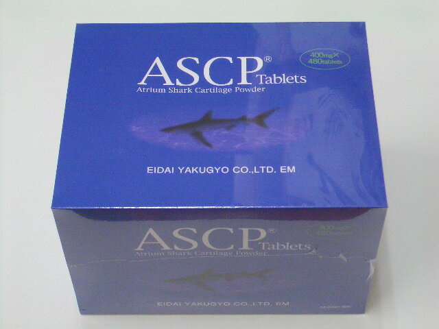 ASCP（濃縮サメ軟骨エキス）400mg×480錠3箱