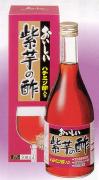紅酢（紫芋の酢）