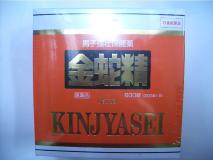 金蛇精(糖衣錠)600錠1個