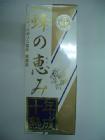 蜂の恵み10年熟成120ml×1個+プロポリス入りのど飴5粒進呈