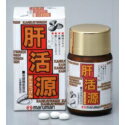 肝活源90粒4個送料込