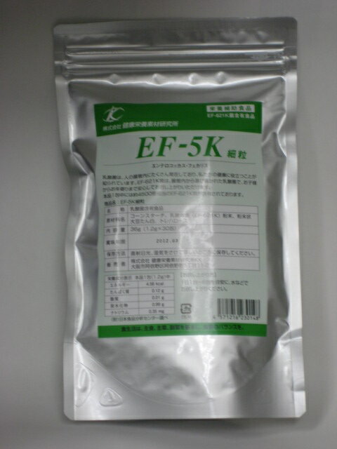 EF-5K細粒30包代引料送料込