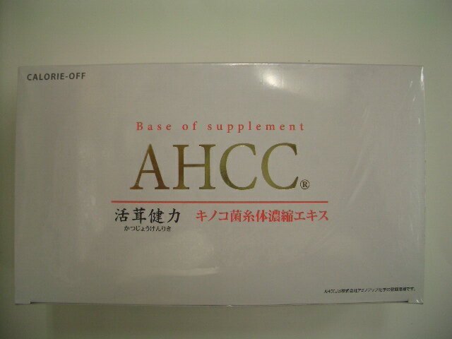 AHCC 濃縮エキス活茸健力20ml×30本×3箱