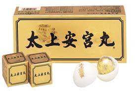 太上安宮丸（牛黄清心丸）1丸装10箱入